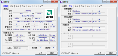 四核+4GB+6650M独显!宏碁4560G评测 