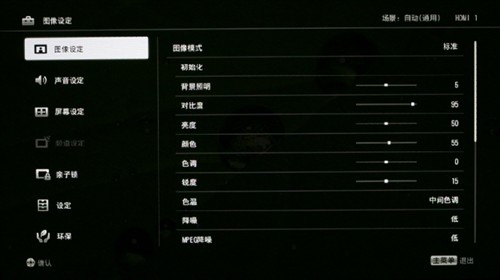 索尼首款22吋LED BRAVIA评测 