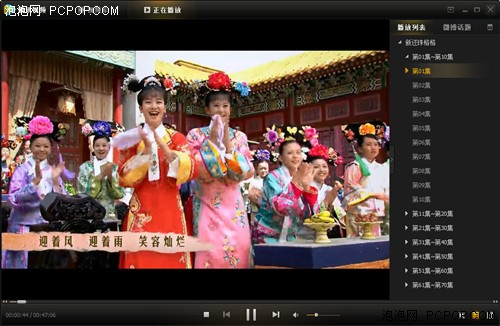多线程升级 腾讯视频播放器2011发布 