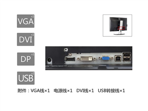 最被关注的强者们 4款24吋广视角横评 