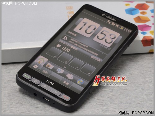 4.3英寸+1GHz 智能HTC HD2劲爆1950元