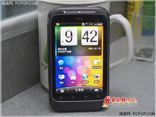 值得关注 HTC Wildfire S人气价1730 