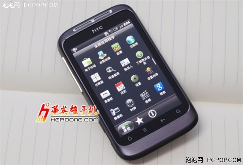 值得关注 HTC Wildfire S人气价1730 