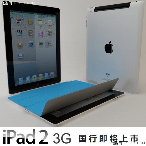 乔布斯辞职当日仍工作 3G版iPad2上市 