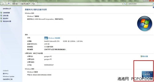 Win7,Win7主题,Win7桌面,Win7预装,购买Win7,Win7安装 