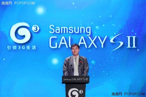 TD旗舰机面世  GALAXY SⅡ I9108登陆 