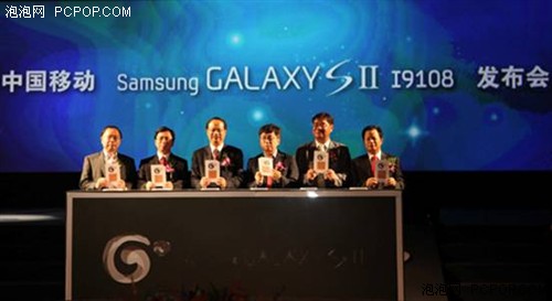 TD旗舰机面世  GALAXY SⅡ I9108登陆 