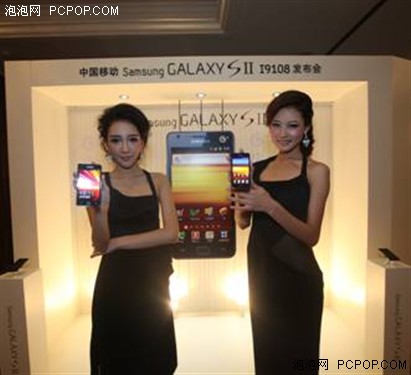 TD旗舰机面世  GALAXY SⅡ I9108登陆 