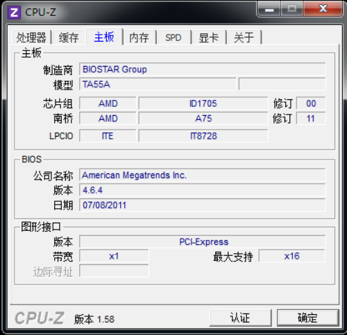 速龙II631 