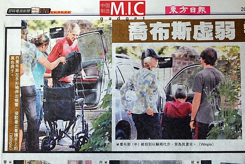 港媒刊登乔布斯近照 需依靠轮椅出行 