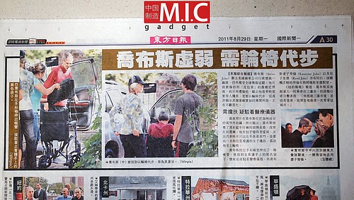 港媒刊登乔布斯近照 需依靠轮椅出行 