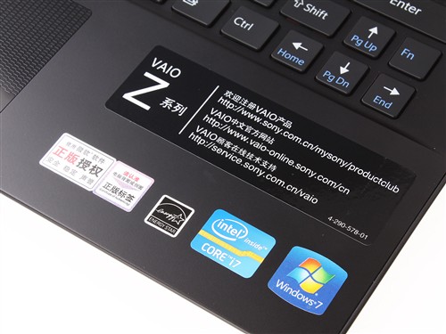 Z才是真NB！国行版索尼VAIO Z219评测 