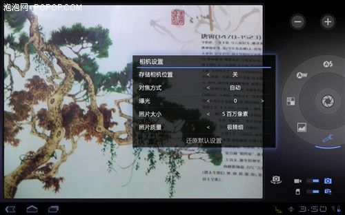 全新构架！联想乐Pad K1开箱全面评测 