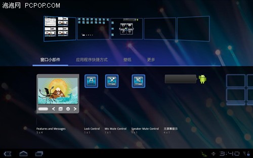 全新构架！联想乐Pad K1开箱全面评测 