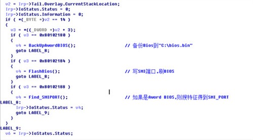 金山毒霸：新鬼影病毒会改写主板BIOS 