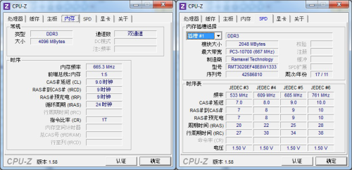 升级至750GB硬盘！联想Y470N ISE简评 