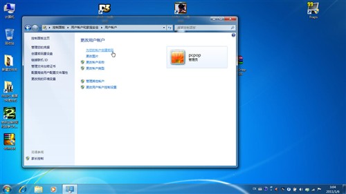 爸妈不会用WIN7！十大速成法帮你解决 