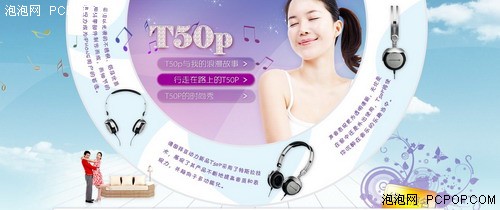 特斯拉降价风暴 拜亚动力T50p1780元 