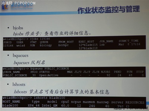NVIDIA助力：北京GPU云计算免费开放! 