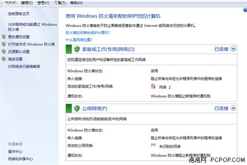 Win7,Win7主题,Win7桌面,Win7预装,购买Win7,Win7安装,Windows7 