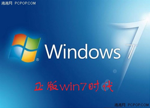 Win7,Win7主题,Win7桌面,Win7预装,购买Win7,Win7安装,Windows7 