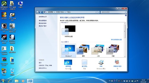 爸妈不会用WIN7！十大速成法帮你解决 