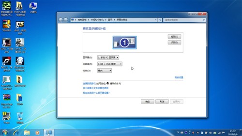 爸妈不会用WIN7！十大速成法帮你解决 