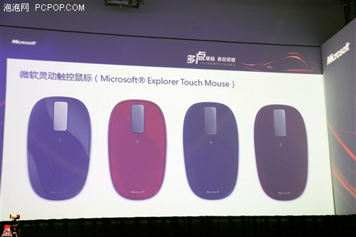 微软Touch Mouse原型及新品谍照曝光 