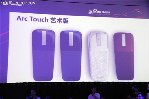 微软Touch Mouse原型及新品谍照曝光 