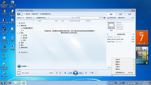 爸妈不会用WIN7！十大速成法帮你解决 