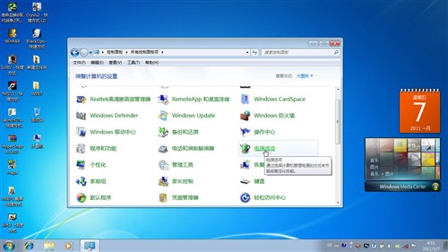 爸妈不会用WIN7！十大速成法帮你解决 