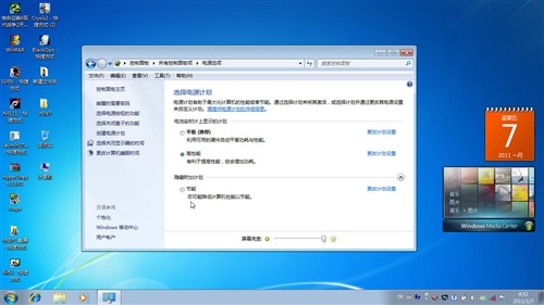 爸妈不会用WIN7！十大速成法帮你解决 