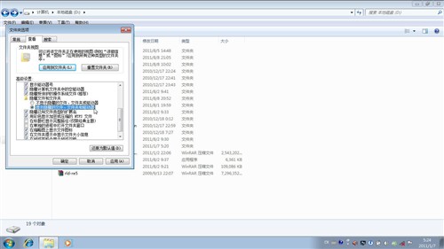 爸妈不会用WIN7！十大速成法帮你解决 