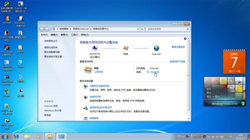 爸妈不会用WIN7！十大速成法帮你解决 