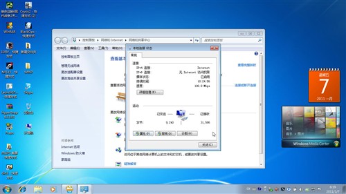 爸妈不会用WIN7！十大速成法帮你解决 