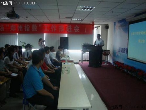 聚福楼_园区川福楼人均消费(2)