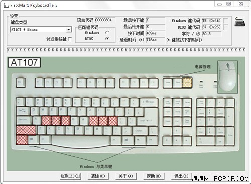 比无线套装更实用 雷柏E9080键盘评测 