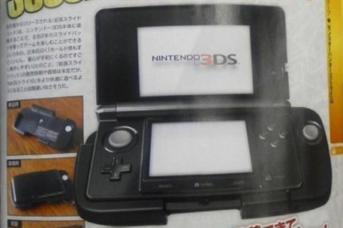 传任天堂3DS下周改版 配置内置模拟棒 