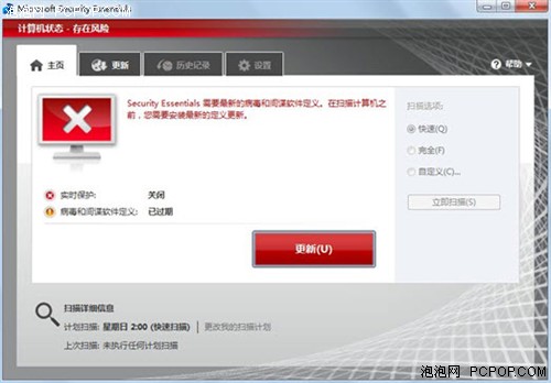 Win7,Win7主题,Win7桌面,Win7预装,购买Win7,Win7安装,Windows7 