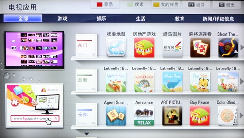 LG旗舰LW9800评测 