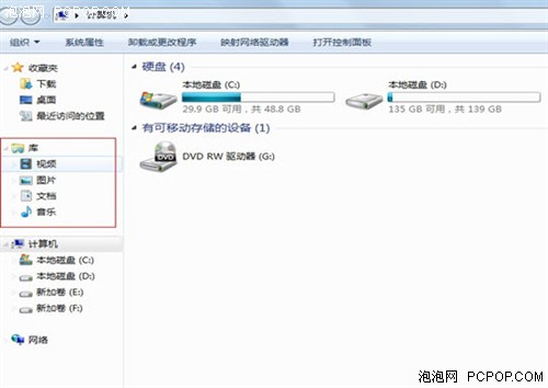 正版Win7,Win7,Win7主题,Win7桌面,Win7预装,购买Win7,Win7安装 