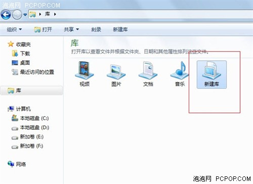 正版Win7,Win7,Win7主题,Win7桌面,Win7预装,购买Win7,Win7安装 