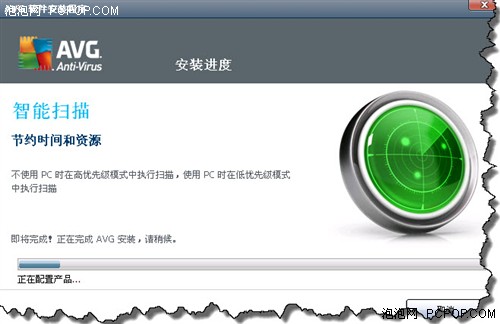 流行杀软AVG2012安装体验流畅不卡顿! 