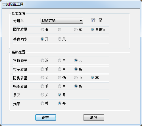 双显卡交火通吃否？APU实战RPG类游戏 