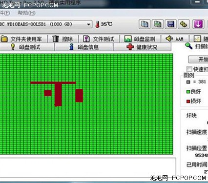 Win7,Win7主题,Win7桌面,Win7预装,购买Win7,Win7安装,Windows7