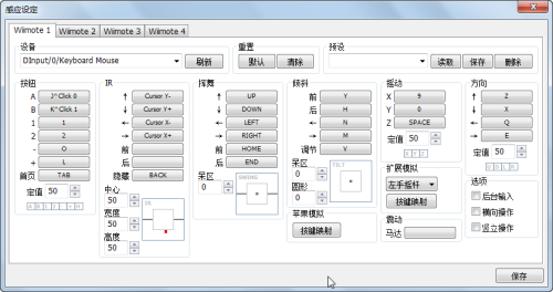 闲来无事玩Wii！ 小Y流畅模拟Wii教程 