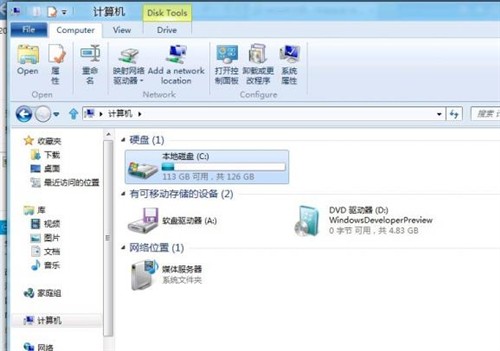 Windows 8 开发者预览版中文包[更新x86/x64] 