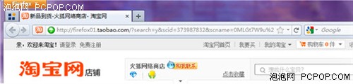 假期宅家推荐用Firefox火狐安全上网 