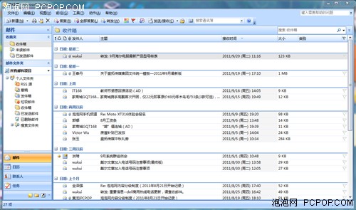 重获新生！家中闲置老旧笔记本再利用 