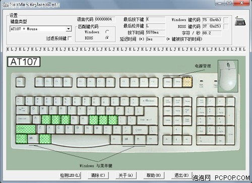 优异机械键盘 Ducky9008 Shining首测 